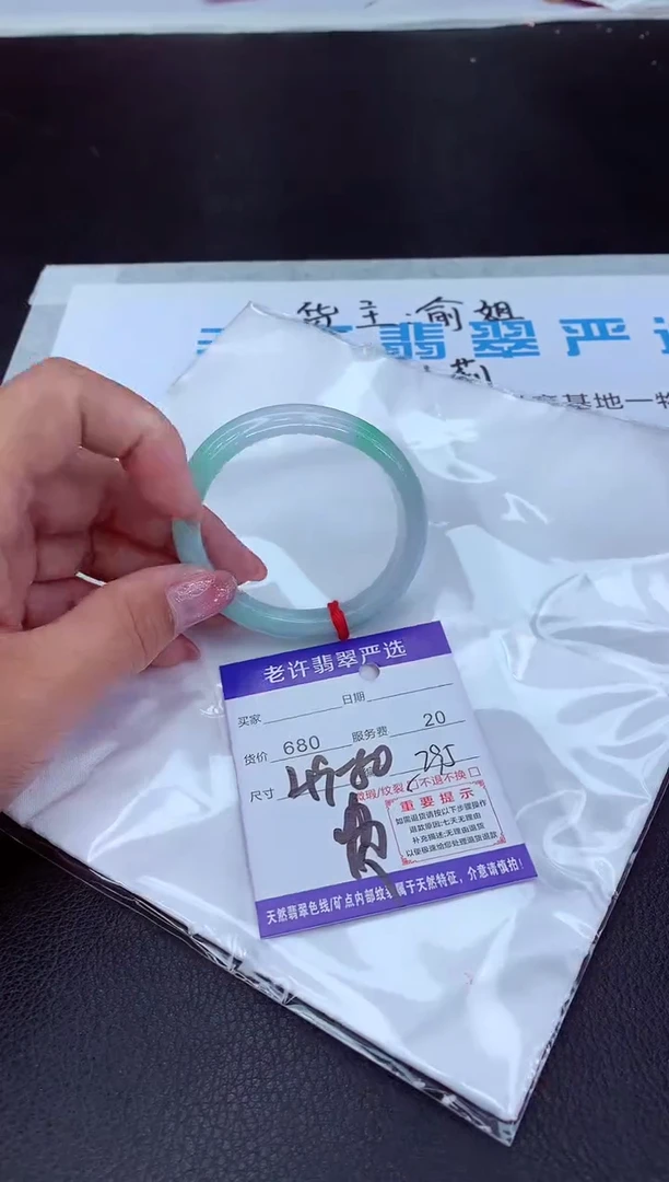 【闪购商品】翡翠手镯未镶嵌1111111111111111