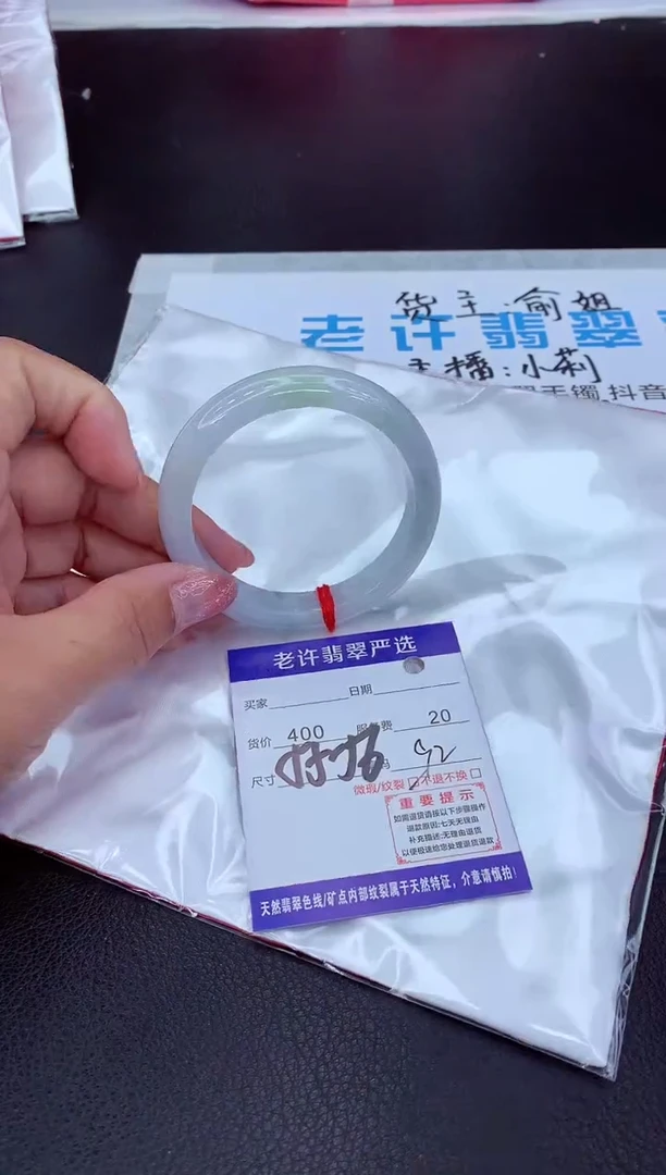 【闪购商品】翡翠手镯未镶嵌1111111111111