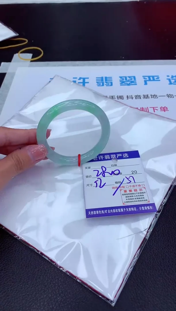 【闪购商品】翡翠手镯未镶嵌1111111111111111