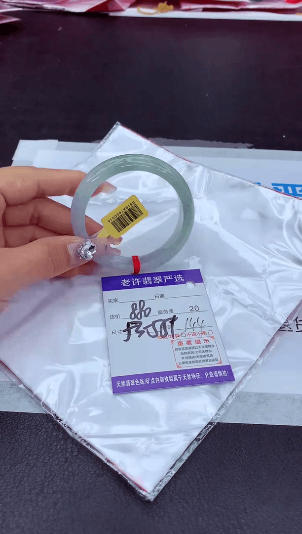 【闪购商品】翡翠手镯未镶嵌111111111111