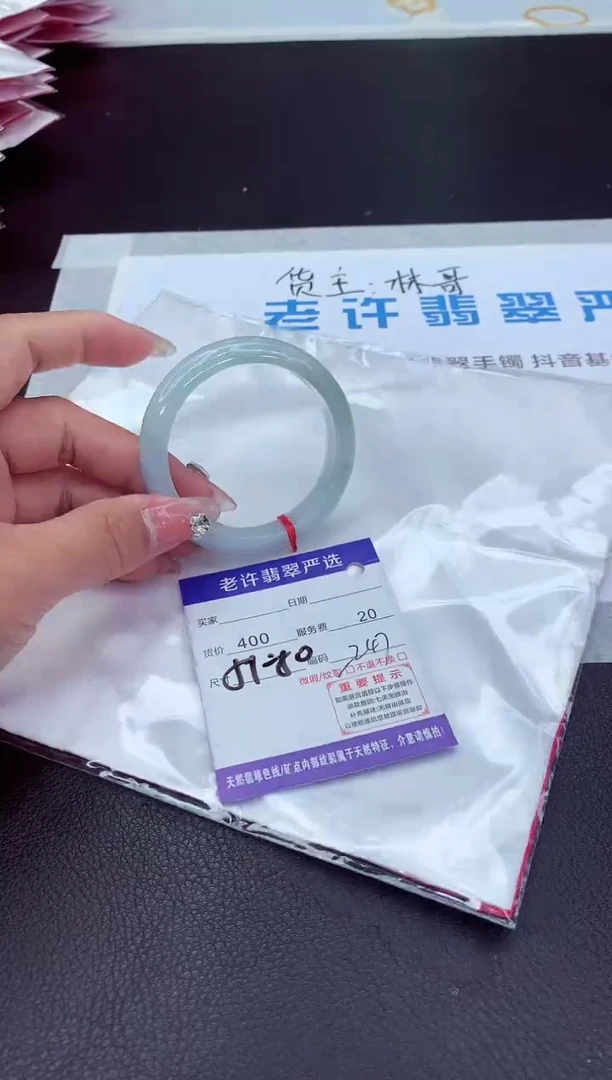 【闪购商品】翡翠手镯未镶嵌1111111111111