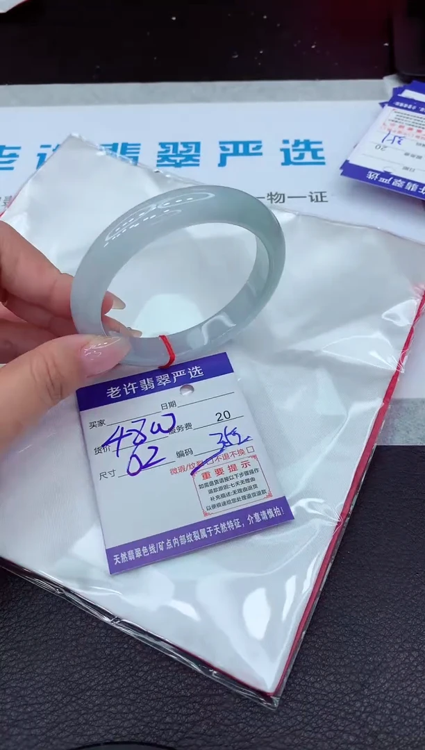 【闪购商品】翡翠手镯未镶嵌11111111111111