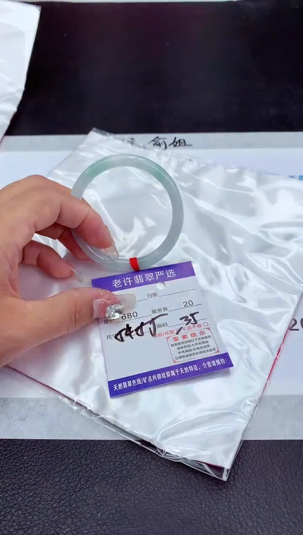 【闪购商品】翡翠手镯未镶嵌1111111111111111