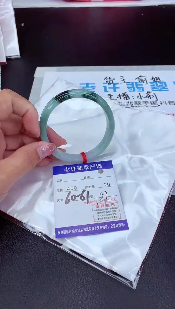 【闪购商品】翡翠手镯未镶嵌111111111111111
