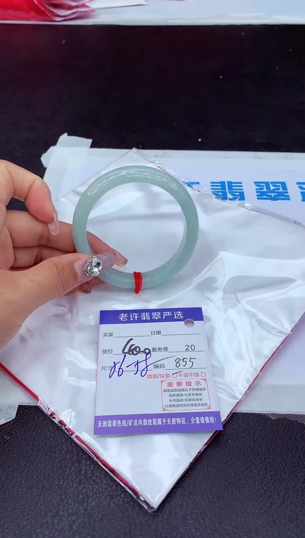 【闪购商品】翡翠手镯未镶嵌111111111111
