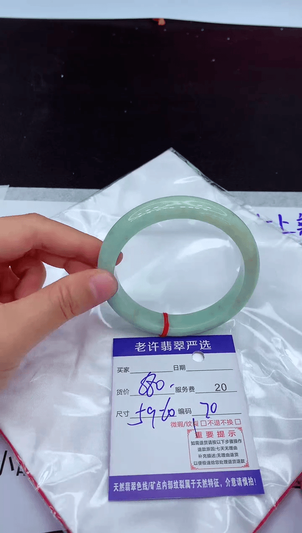 【闪购商品】翡翠手镯未镶嵌111111111111