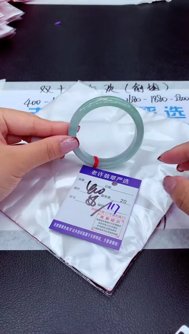 【闪购商品】翡翠手镯未镶嵌111111111111
