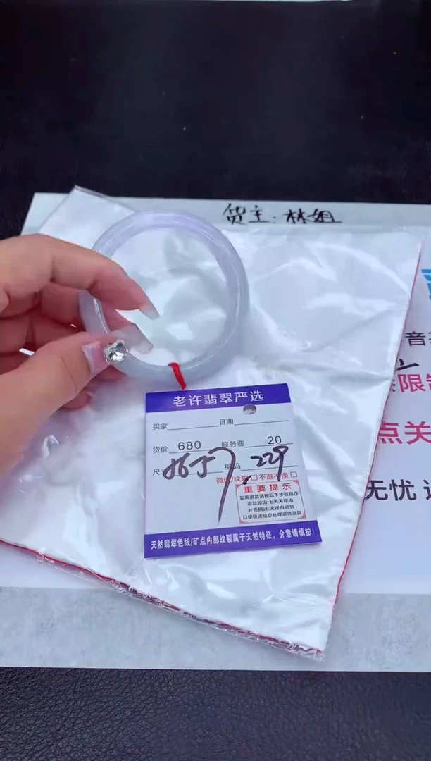 【闪购商品】翡翠手镯未镶嵌11111111111111111111