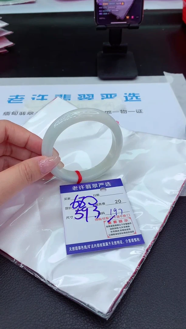 【闪购商品】翡翠手镯未镶嵌11111111111