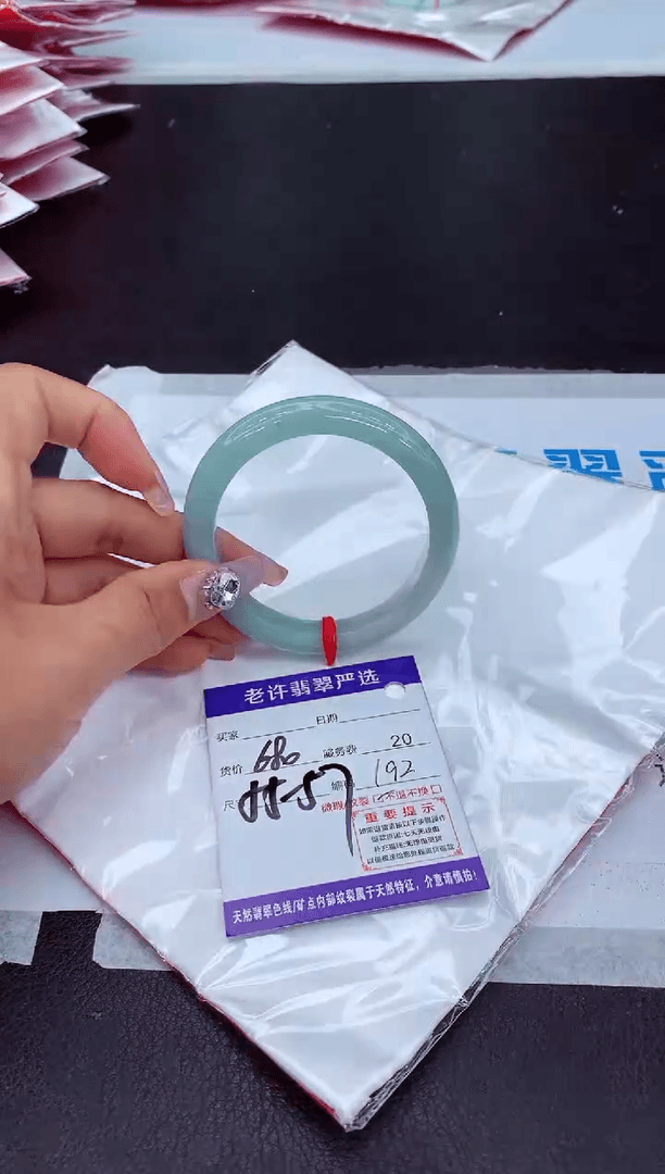 【闪购商品】翡翠手镯未镶嵌1111111111