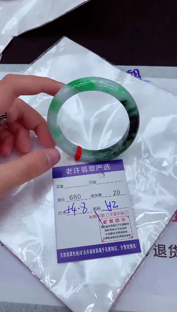 【闪购商品】翡翠手镯未镶嵌111111111111