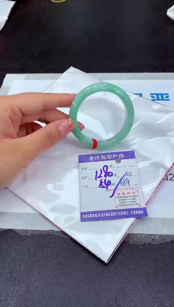 【闪购商品】翡翠手镯未镶嵌1111111111