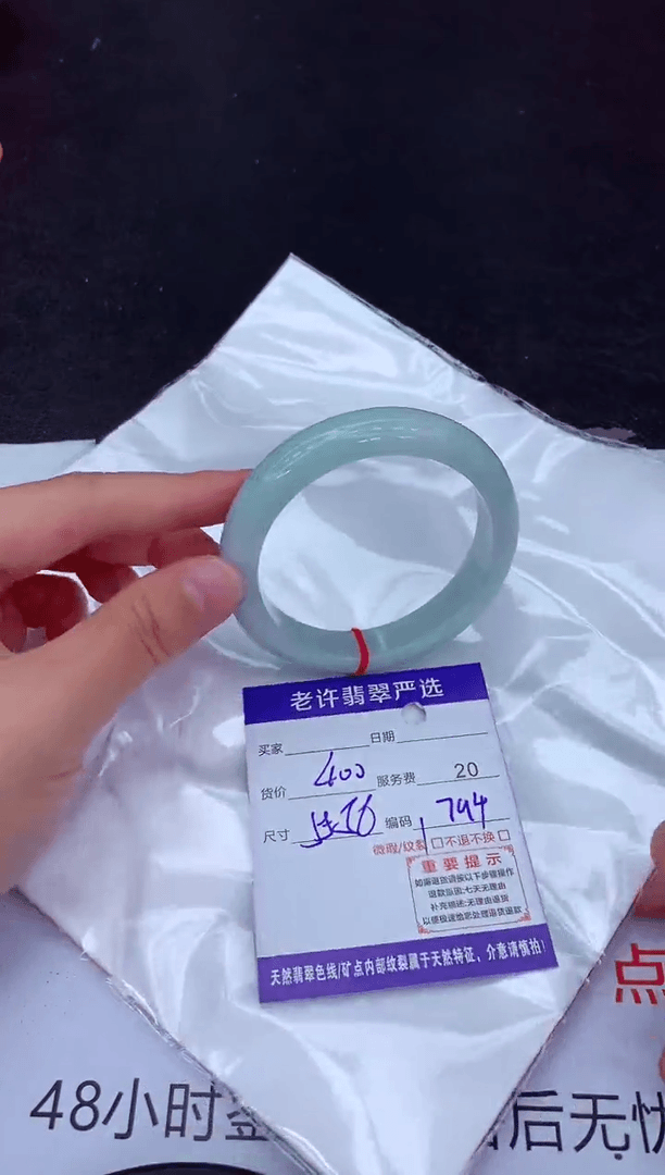 【闪购商品】翡翠手镯未镶嵌111111111111