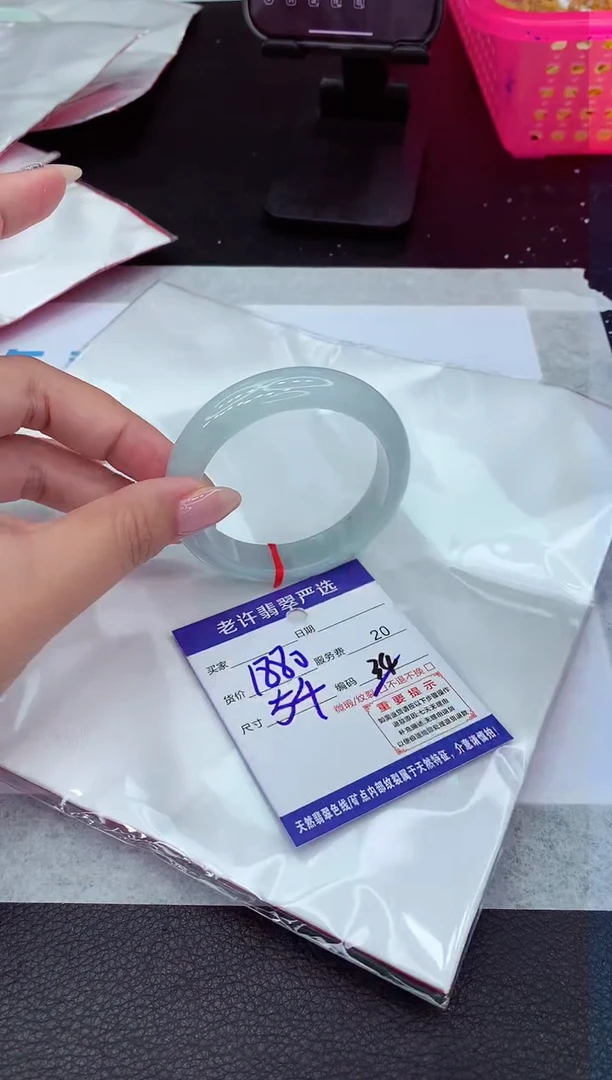 【闪购商品】翡翠手镯未镶嵌1111111111111