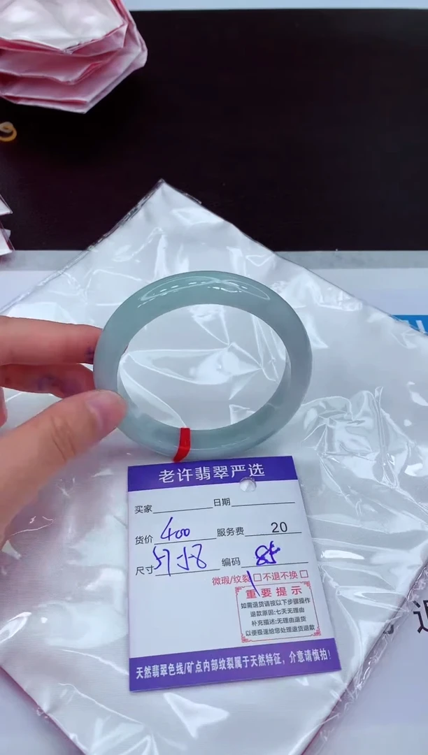 【闪购商品】翡翠手镯未镶嵌111111111111111
