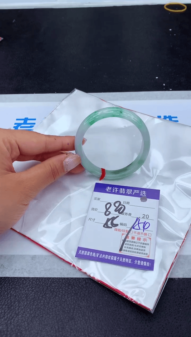 【闪购商品】翡翠手镯未镶嵌1111111111