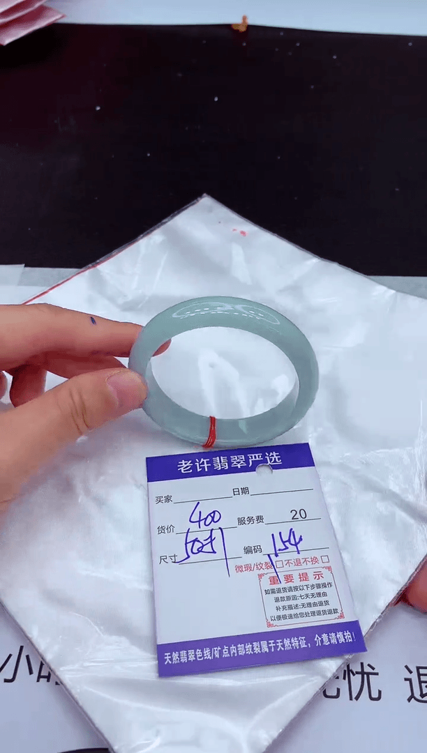 【闪购商品】翡翠手镯未镶嵌11111111111