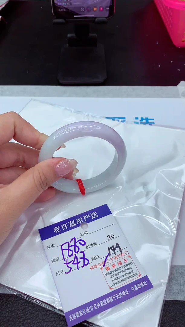 【闪购商品】翡翠手镯未镶嵌111111111111