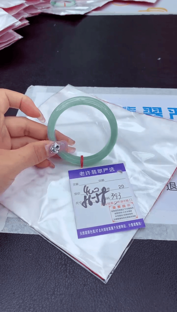 【闪购商品】翡翠手镯未镶嵌11111111111111