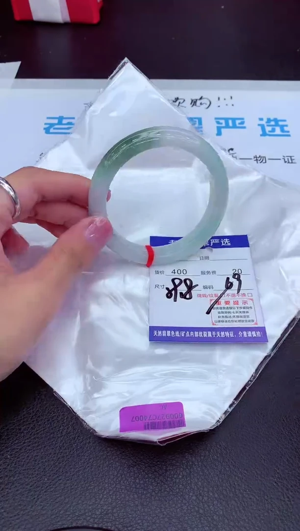 【闪购商品】翡翠手镯未镶嵌11111111