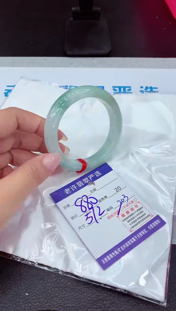 【闪购商品】翡翠手镯未镶嵌1111111111111