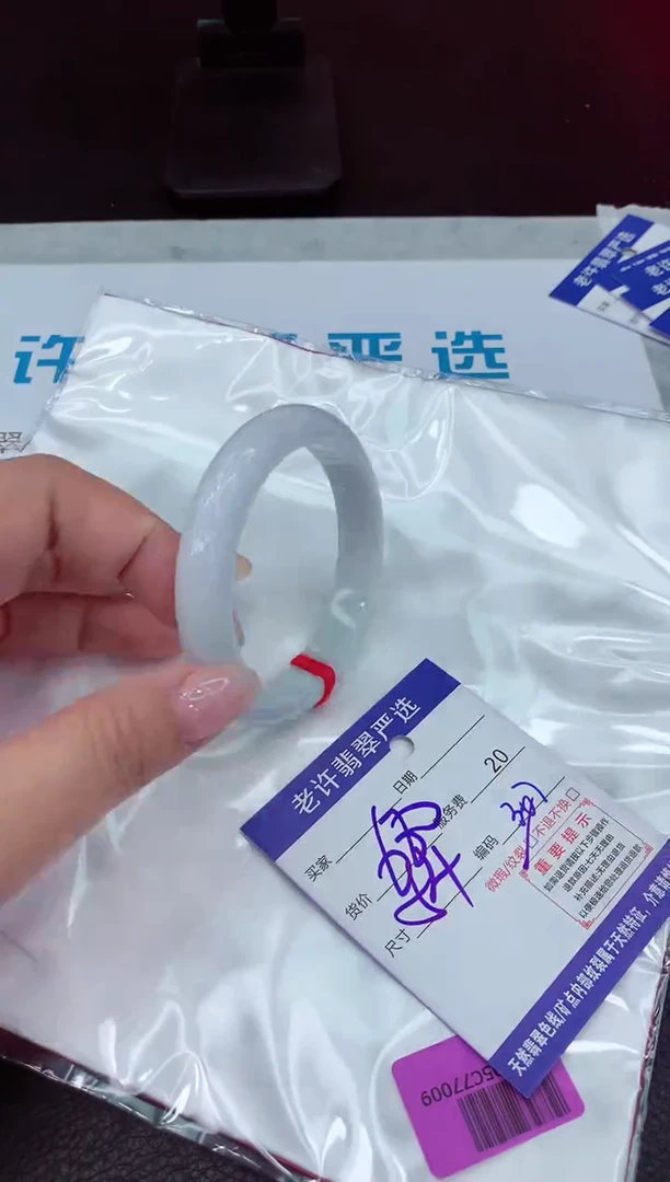 【闪购商品】翡翠手镯未镶嵌1111111111111111