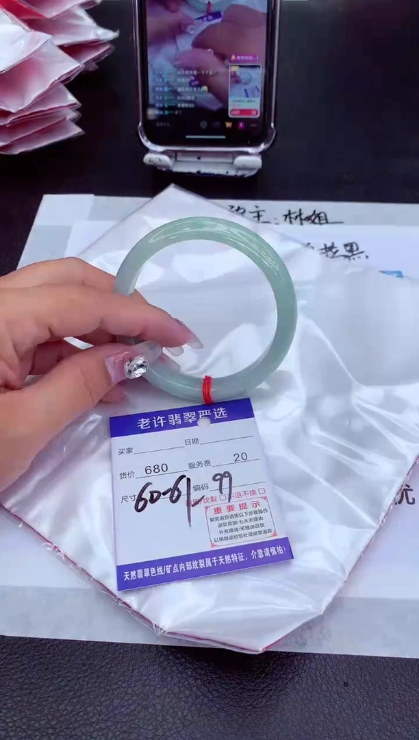 【闪购商品】翡翠手镯未镶嵌11111111111111111