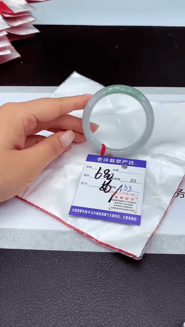 【闪购商品】翡翠手镯未镶嵌11111111111