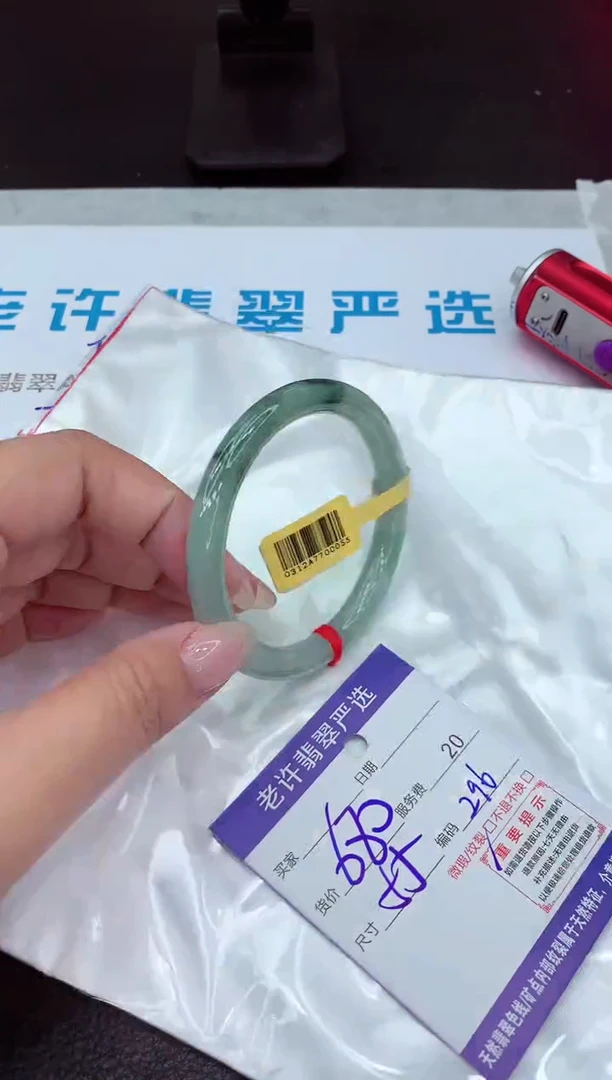 【闪购商品】翡翠手镯未镶嵌1111111111111