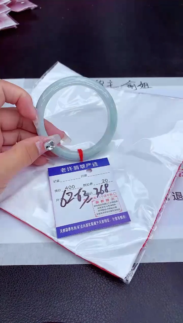 【闪购商品】翡翠手镯未镶嵌11111111111111111