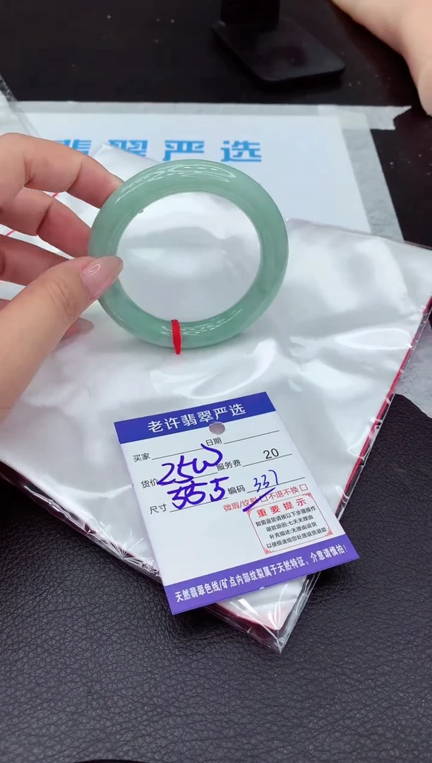 【闪购商品】翡翠手镯未镶嵌1111111111