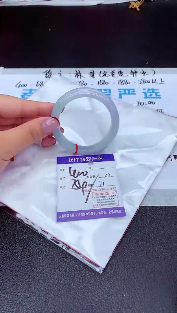 【闪购商品】翡翠手镯未镶嵌111111111111