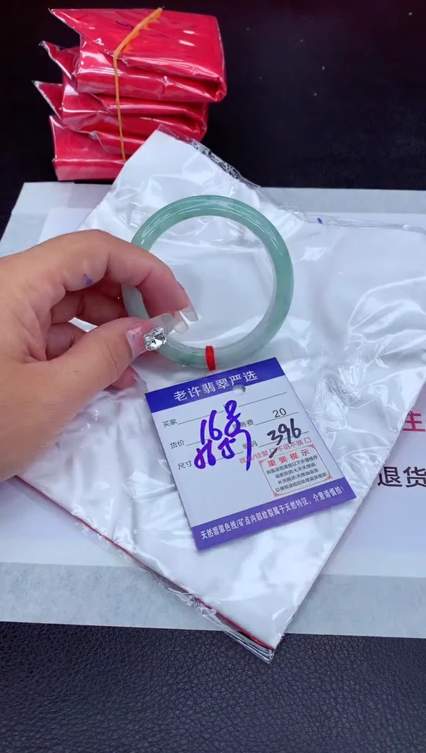 【闪购商品】翡翠手镯未镶嵌11111111111