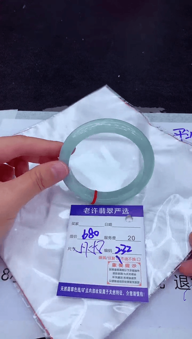 【闪购商品】翡翠手镯未镶嵌111111111