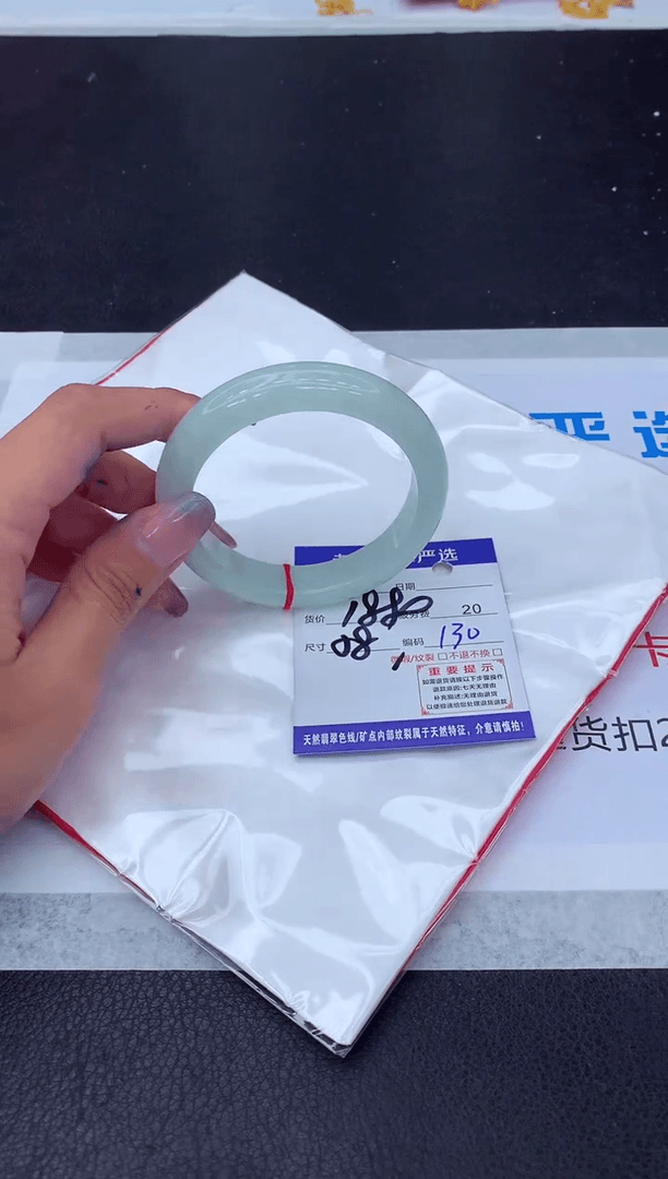 【闪购商品】翡翠手镯未镶嵌11111111111