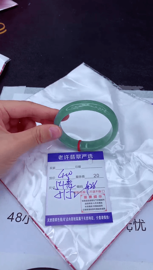 【闪购商品】翡翠手镯未镶嵌111111111111