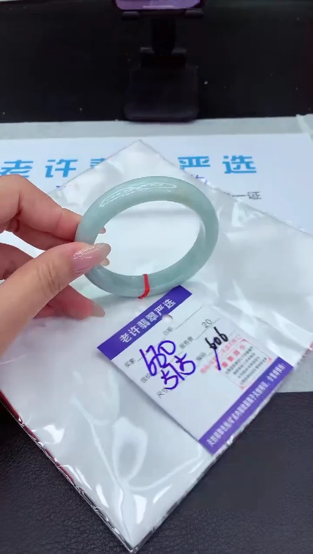 【闪购商品】翡翠手镯未镶嵌1111111111111