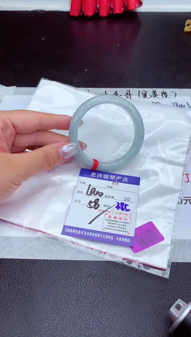 【闪购商品】翡翠手镯未镶嵌1111111111