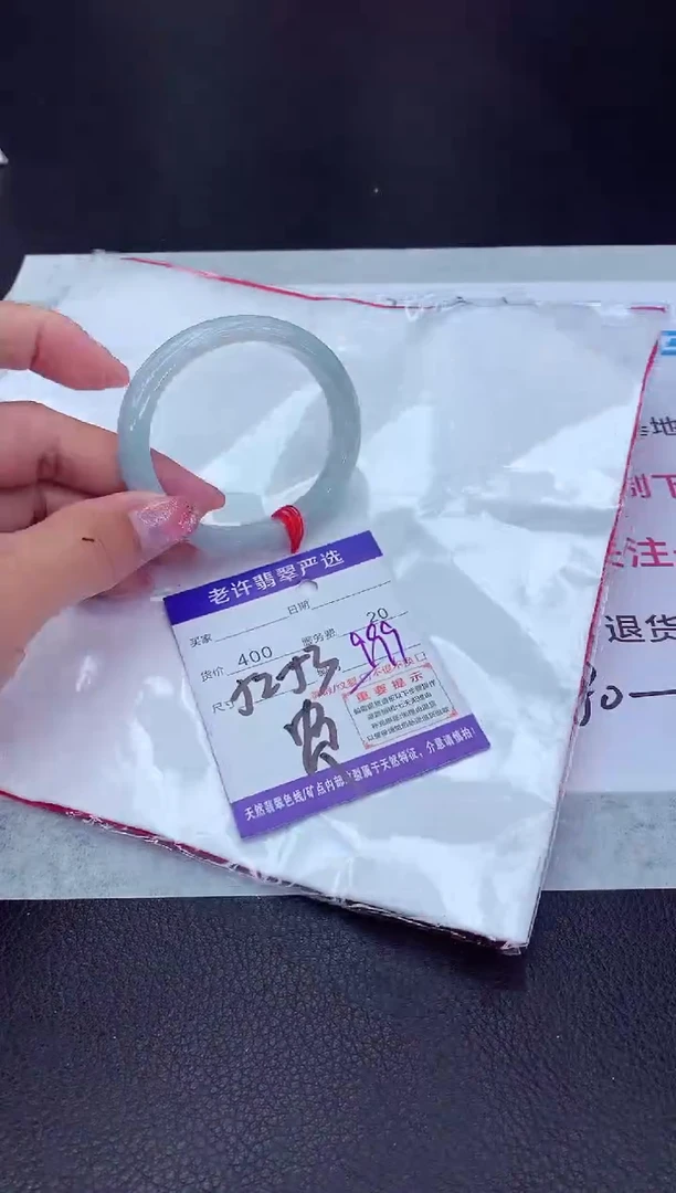 【闪购商品】翡翠手镯未镶嵌1111111111111111