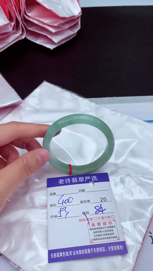 【闪购商品】翡翠手镯未镶嵌1111111111111