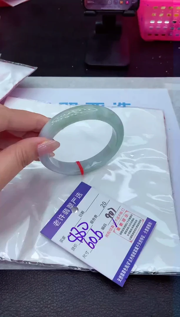 【闪购商品】翡翠手镯未镶嵌1111111111111