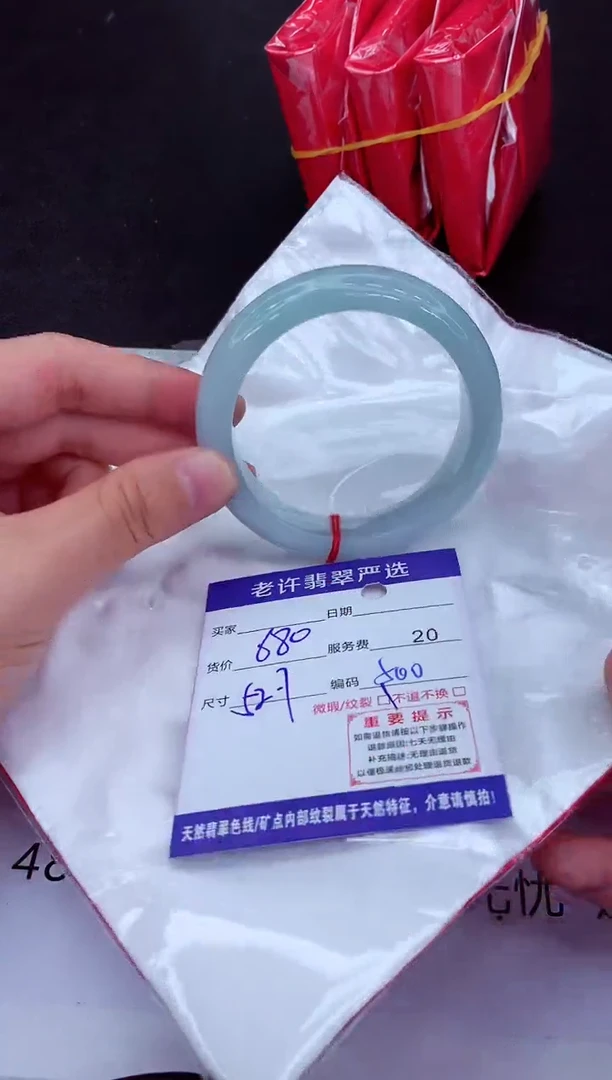【闪购商品】翡翠手镯未镶嵌11111111111