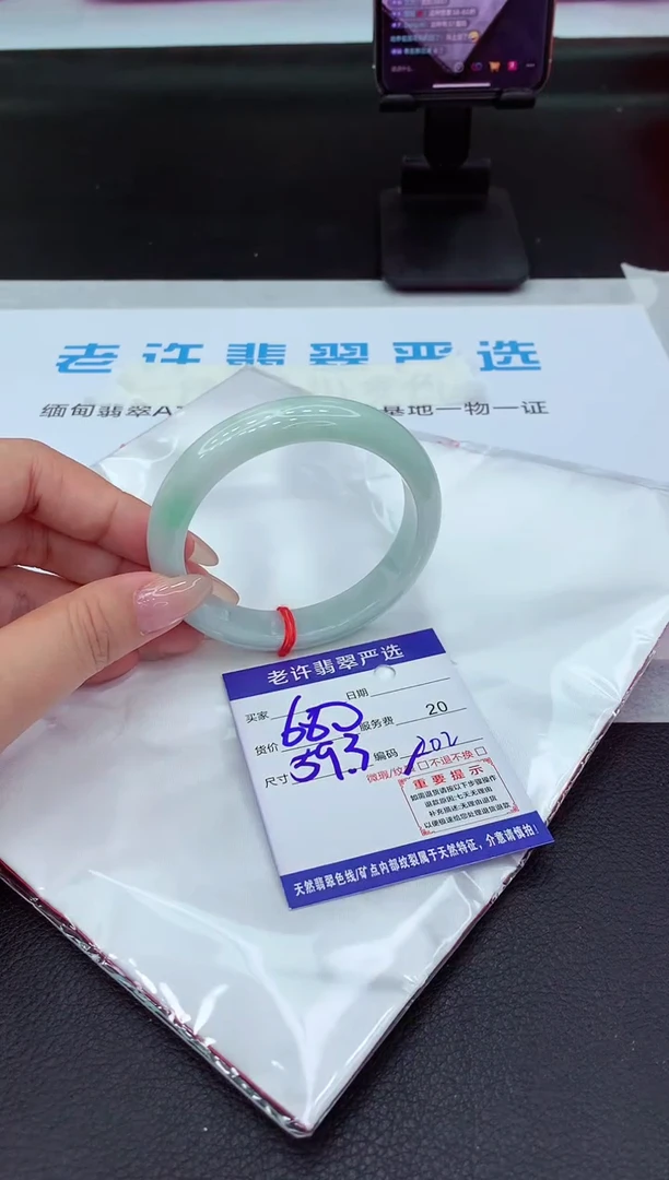 【闪购商品】翡翠手镯未镶嵌111111111111