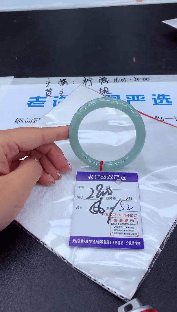 【闪购商品】翡翠手镯未镶嵌1111111111