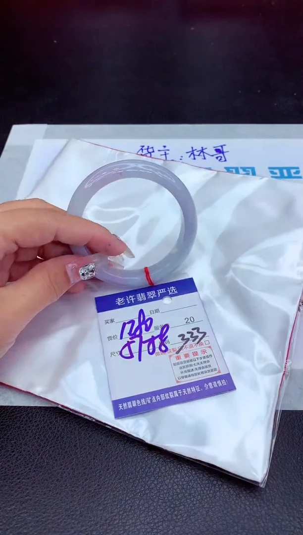 【闪购商品】翡翠手镯未镶嵌111111111111111