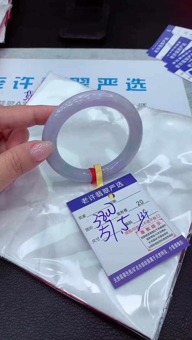 【闪购商品】翡翠手镯未镶嵌111111111111111