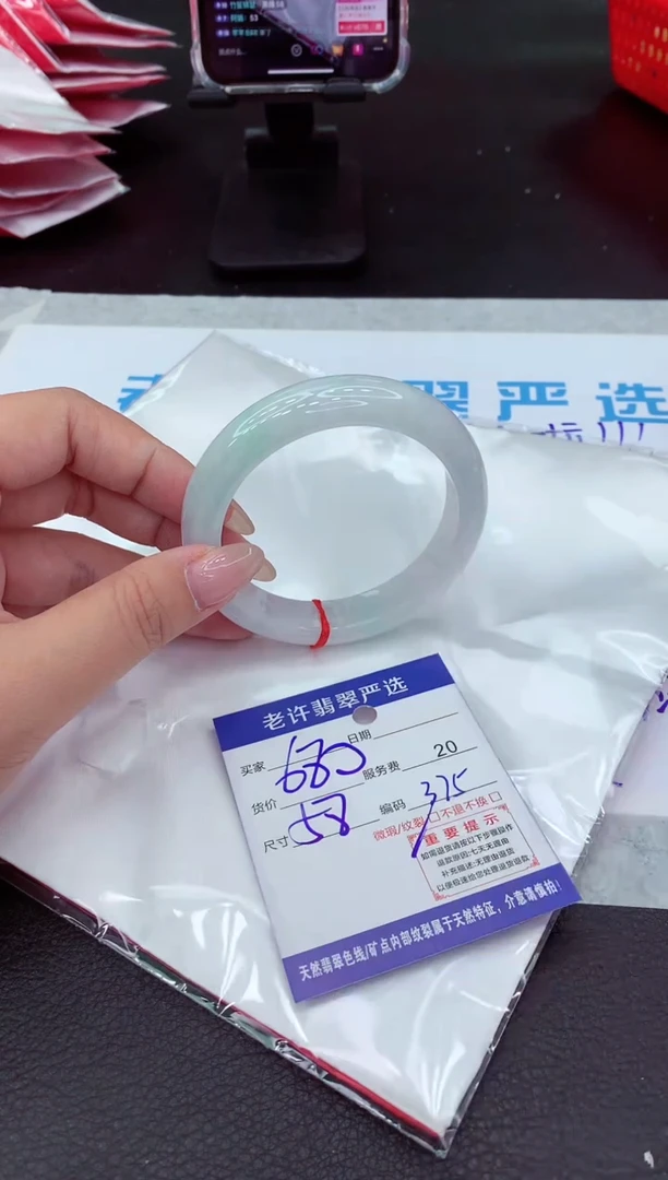 【闪购商品】翡翠手镯未镶嵌1111111111111