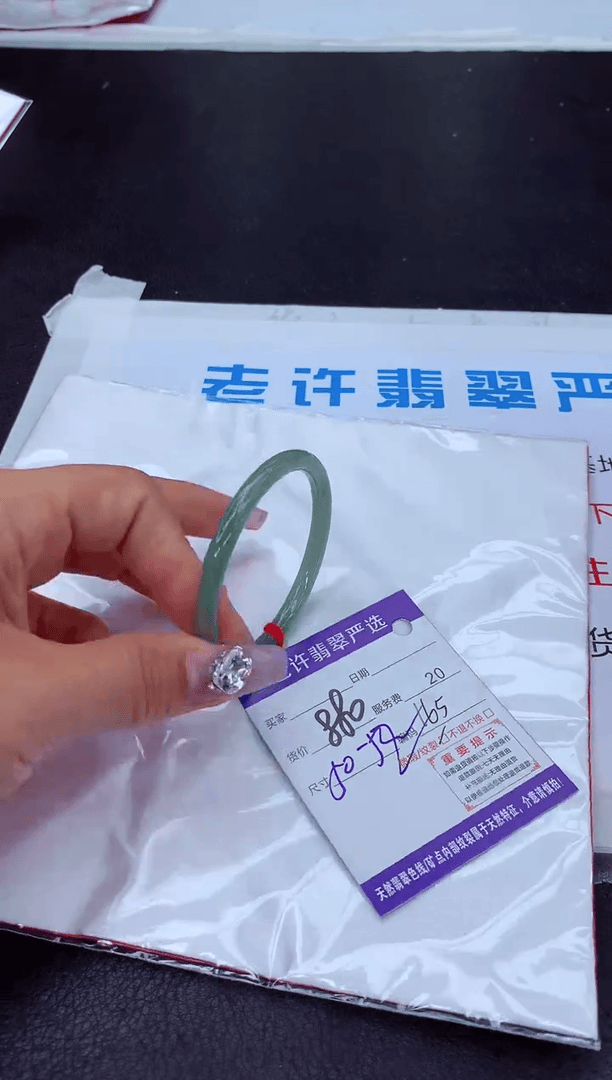 【闪购商品】翡翠手镯未镶嵌111111111111