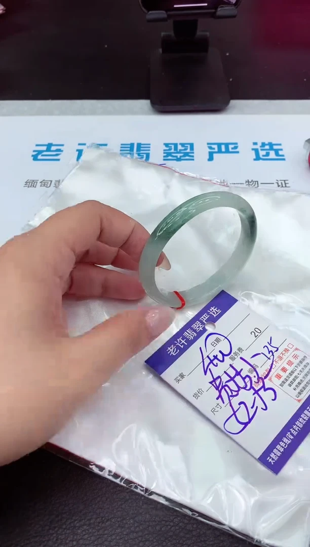 【闪购商品】翡翠手镯未镶嵌1111111111111