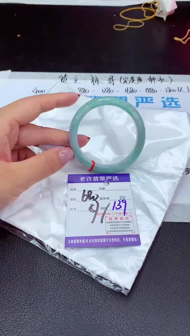 【闪购商品】翡翠手镯未镶嵌111111111111